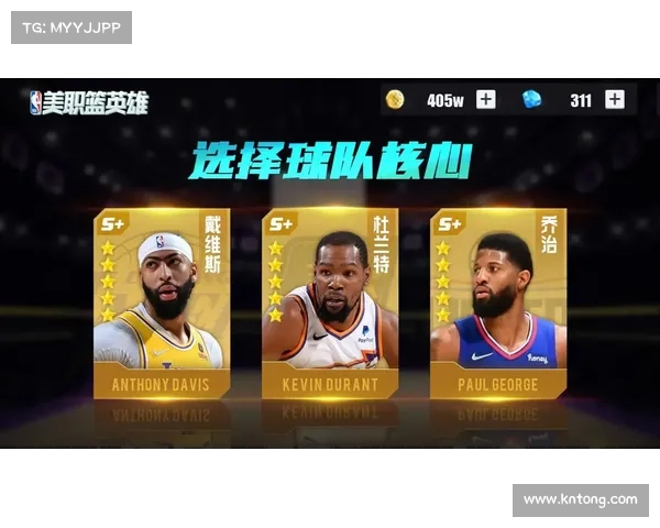 新出的nba手游、nba手游游戏2021中文版：驰骋篮场，指尖决胜：NBA手游王者归来