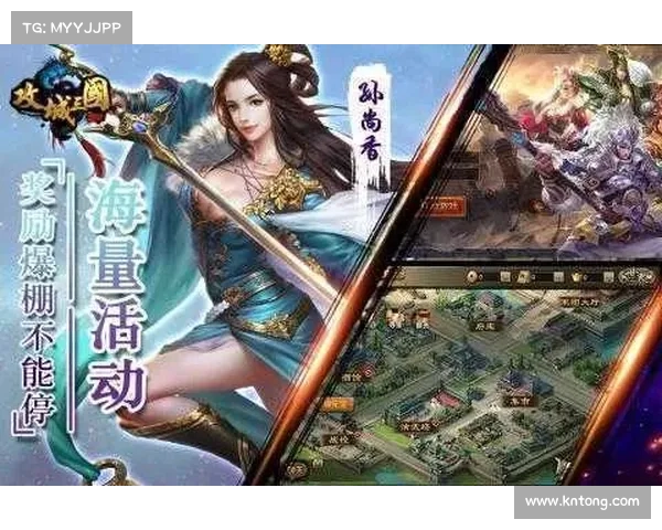 攻城三国：驭风征战，骑术换装新策略