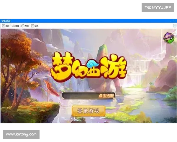 梦幻手游百度、梦幻手游百度版老版本：梦幻手游百度：开启你的奇幻旅程