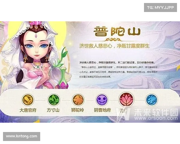 梦幻西游手游龙女加点攻略，助力进阶水法巅峰