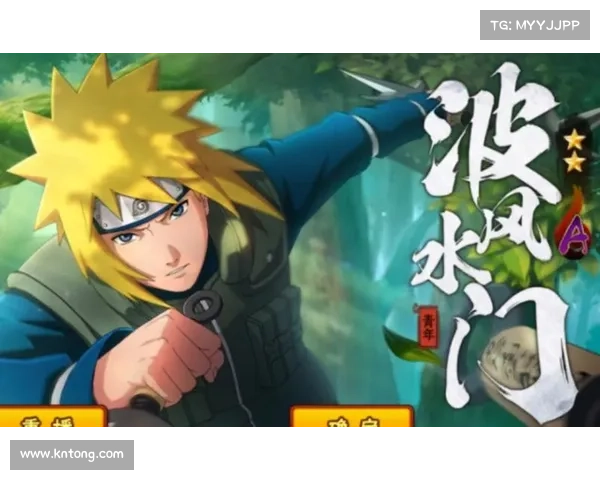 火影忍者手游吧：忍界最强情报站