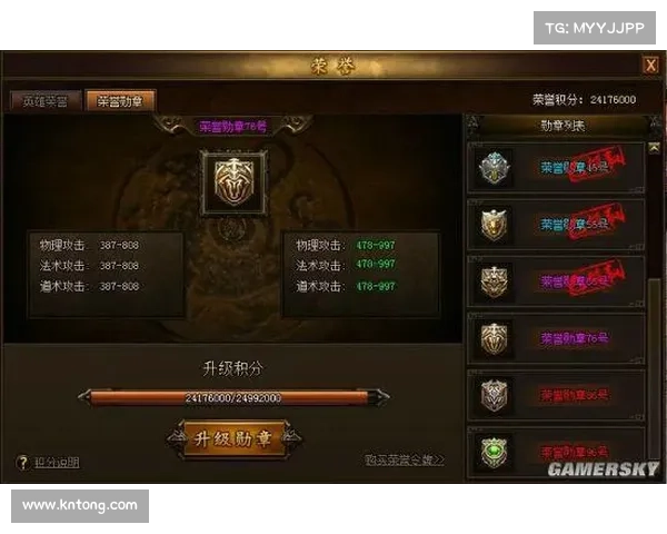 热血战歌行会：快速升级为中心