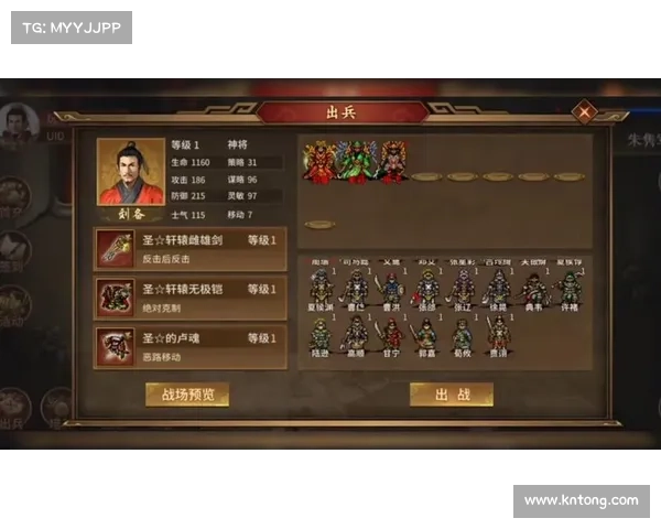 燃情三国:开启装备之门 燃情三国:开启装备之门