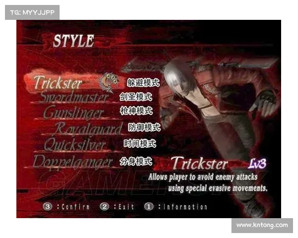 电脑下载单机鬼泣游戏攻略指南