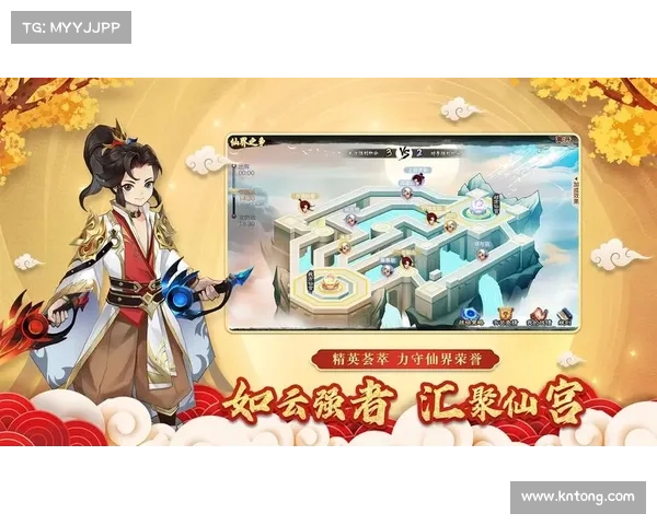 神仙道 攻略-神仙道攻略大全2020：神仙道攻略大全：新手入门到进阶秘籍