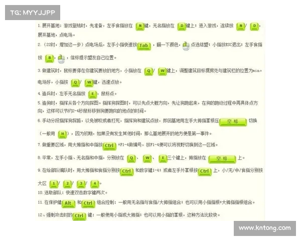 红警:建筑快捷键调整大全 红警:建筑快捷键调整大全