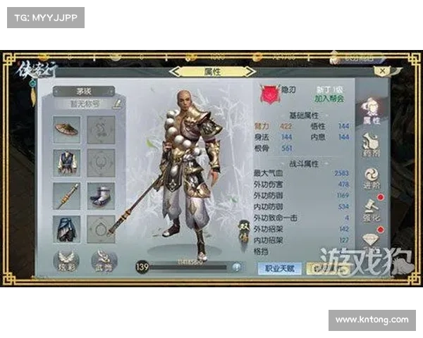 踏入江湖侠客行，侠英传手游仗剑天涯