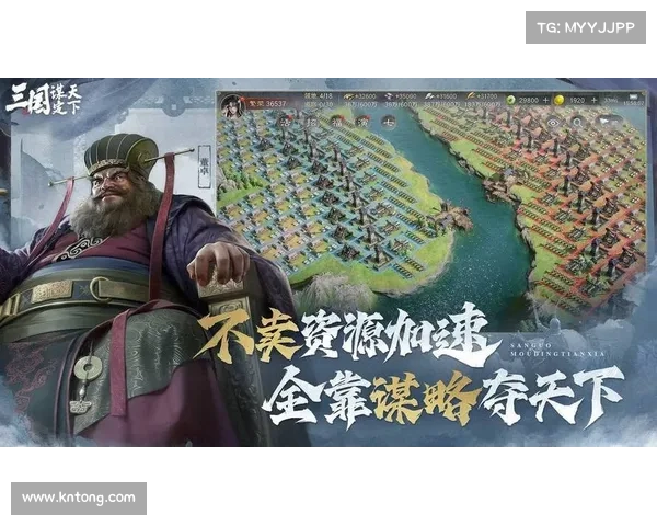 进击的三国攻略,进击吧三国手游：谋定天下 进击三国：破局乱世 逐鹿中原