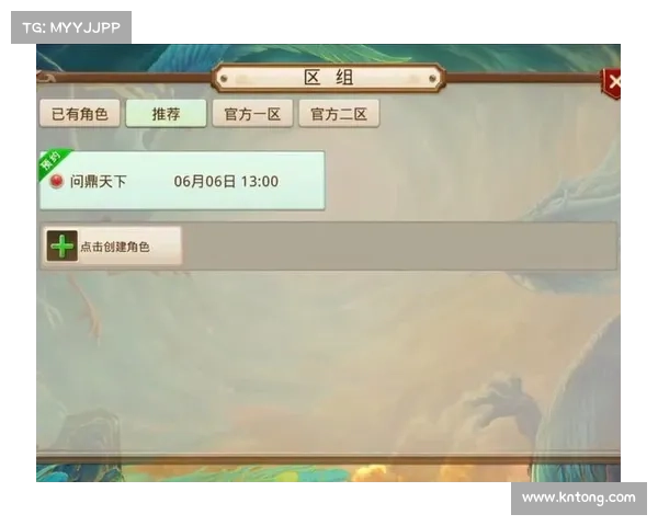 问道手游新区开服时间表-问道手游新区开服公告：问道手游新区开服风云盛宴，精彩时刻即将开启