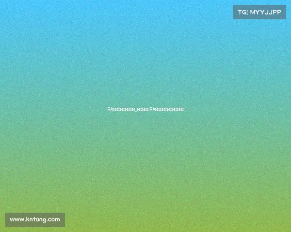 RA电子竞技俱乐部百科_璀璨新生：RA电子竞技俱乐部的荣耀征程