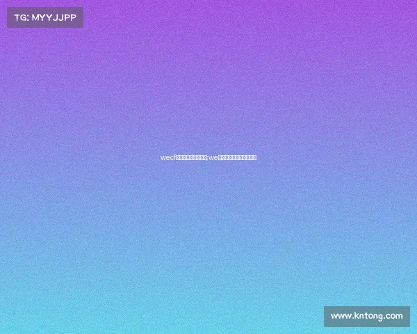 wecf电子竞技俱乐部比赛;we电子竞技俱乐部联系方式